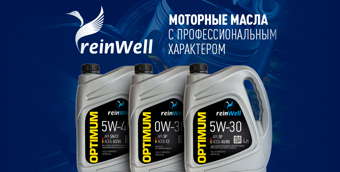 Масло моторное синтетическое 0W20 API SP ACEA C5C6 ILSAC GF-6 200л